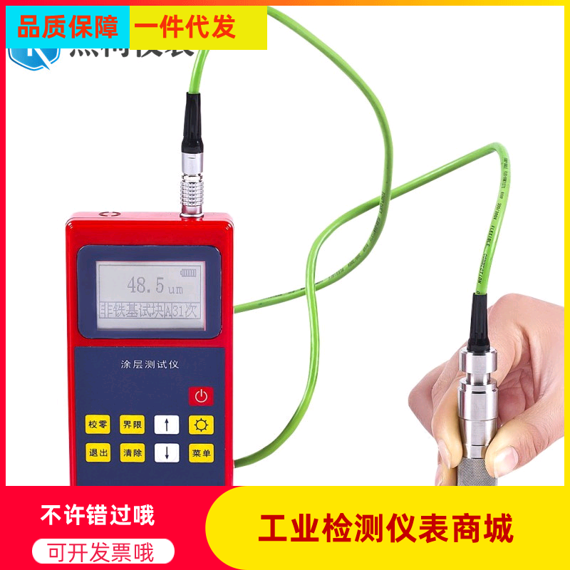 F1 type probe coating thickness measuring instrument Magnetic coating thickness gauge Covering layer thickness gauge KE-220