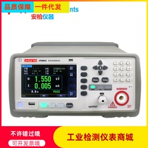 Amber AT9210 AC DC pressure resistance tester AT9210A gauge AT9210B AC voltage measurement