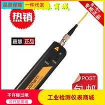 JW3105N Visual Laser Light Source Economical Visual Laser Light Source Red Light Source 10MW Red Test Pen