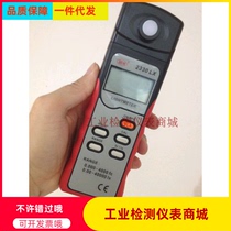 2330LX Ilvance Meter Taiwan SEW Brand 2330LX Digital Illuminance Meter 40000lux and 4000fc