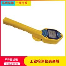 RJ33-1015 Multifunctional Radioactivity Detector αβXγray Detector