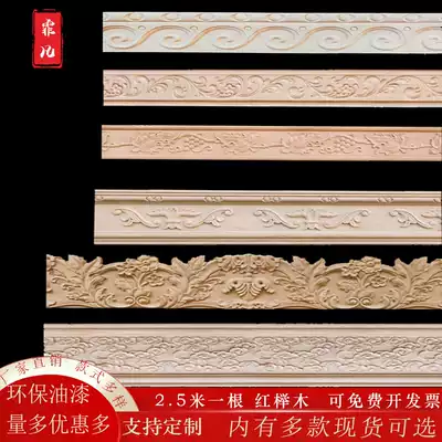 Solid Wood lines, carved lines, flat slats, side corners, Chinese hanging ceiling TV background wall decorative lines