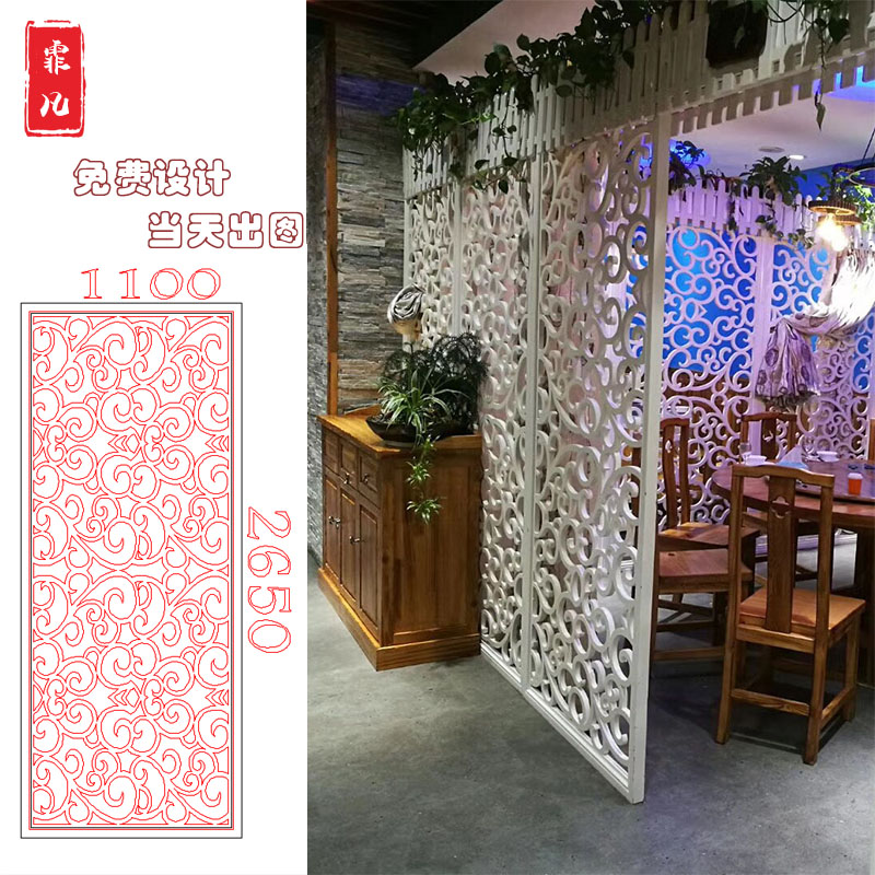 Dongyang wood carving Chinese antique doors and windows entrance partition screen background suspended ceiling Disc hollow solid lattice density board