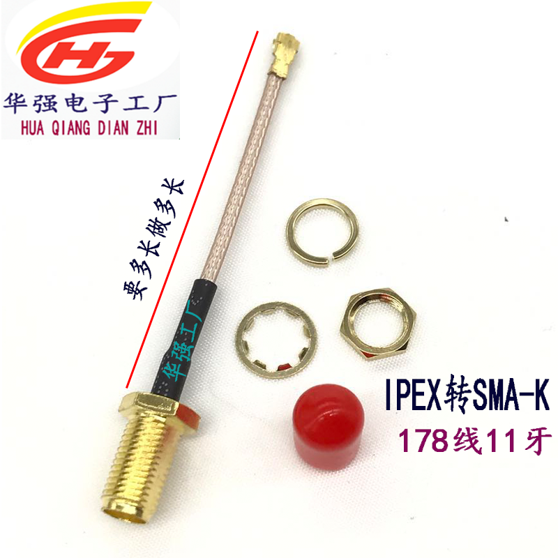 RF radio frequency connecting wire ipex to sma mother needle ipex turn SMA-K11 denture head jumper feeder