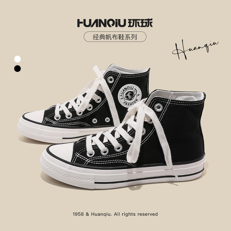 Universal upgraded version of 2022 autumn new high-top canvas shoes women's shoes Korean version of Harajuku casual all-match student skate shoes