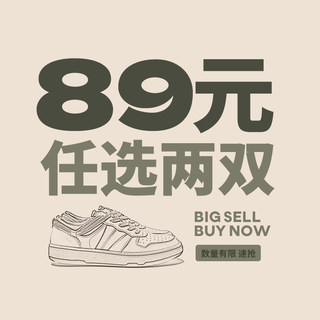 Global Clearance Casual and Versatile Sneakers
