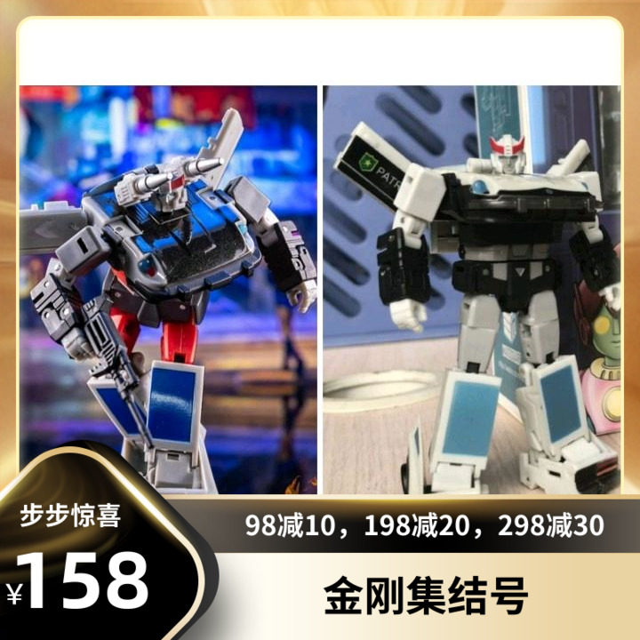 Diamond Cube MS-B23 Police use car 24 silver blue Perak 25 mist pockets Small scale Deformation Toy