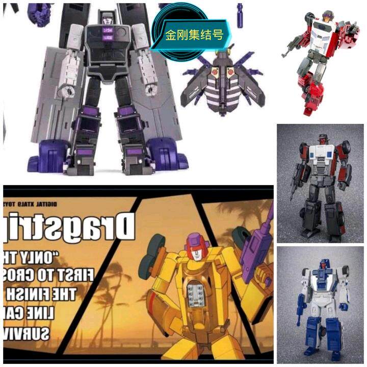 (King Kong assembly)DX9 deformed toy flying tiger car master fight reckless blockade robbery