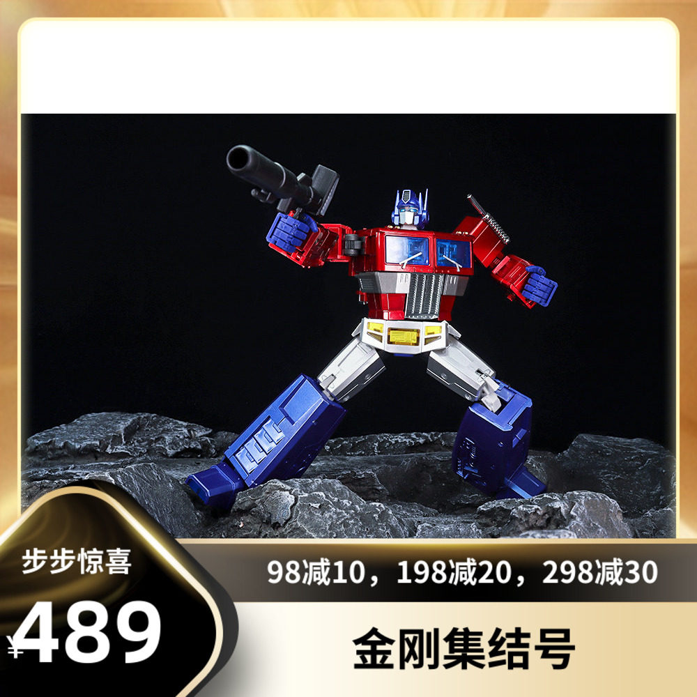 (DIAMOND SET JUNCTION NUMBER) Cube MS-01 metal color engine day OP Commander Kumgang MP Proportional Deformation Toy