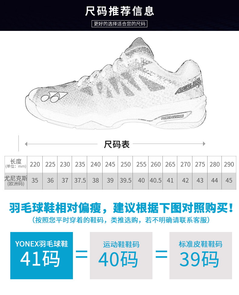 Giày cầu lông yonex Yonex chính hãng shba3rex siêu nhẹ mùa hè thoáng khí chuyên nghiệp yy nam và nữ giày thể thao - Giày cầu lông giày sneaker nike