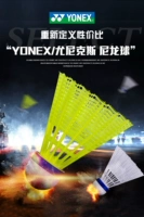 Подлинный Unix Badminton Cork Plastic Nylon Ball Windper -защита от открытого тренировочного мяча M300M600/M2000