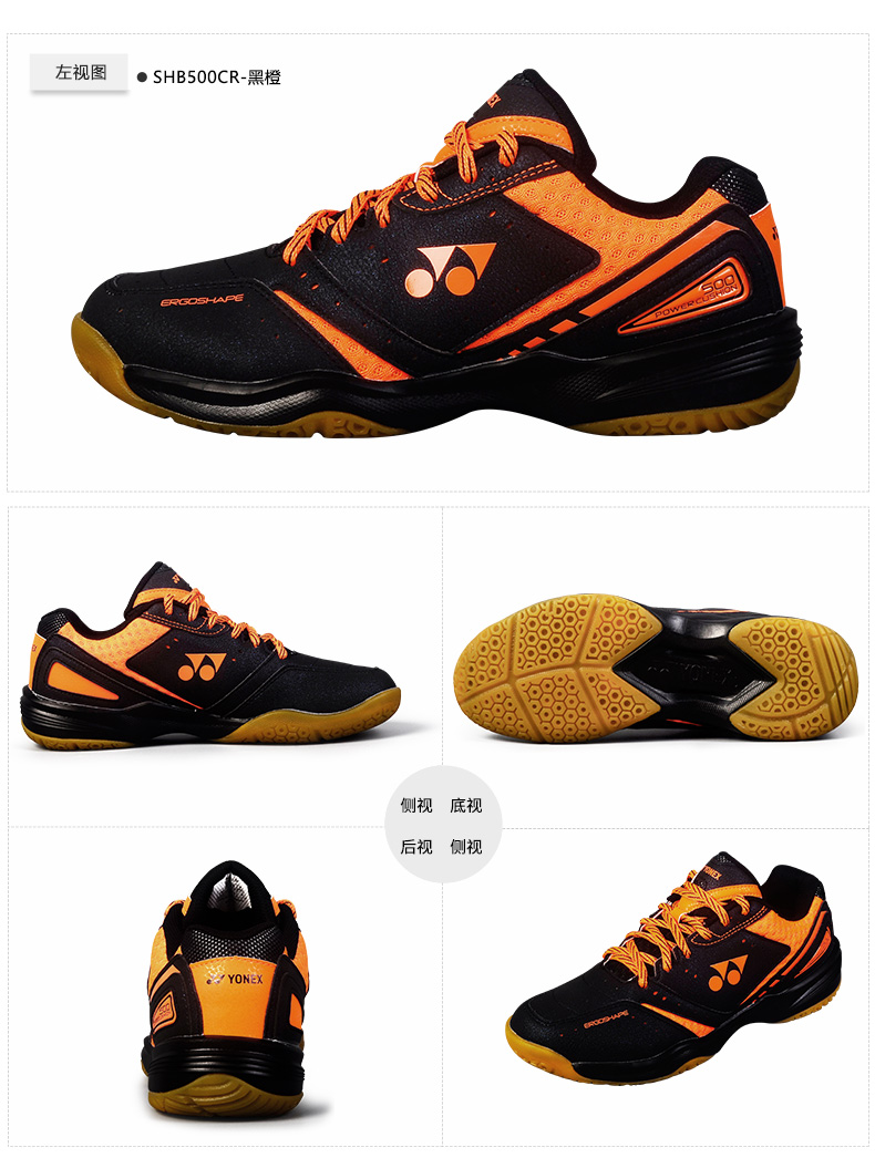 Giày cầu lông YONEX Yonex Giày nam và nữ yy chống trơn trượt chống trượt yy giày thể thao SHB-500CR giày nữ sneaker