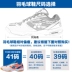 Trang web chính thức của nữ Yonex siêu nhẹ