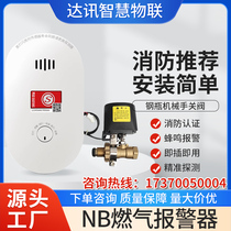 Kitchen restaurant catering liquefied gas alarm gas alarm household gas alarm natural gas alarm