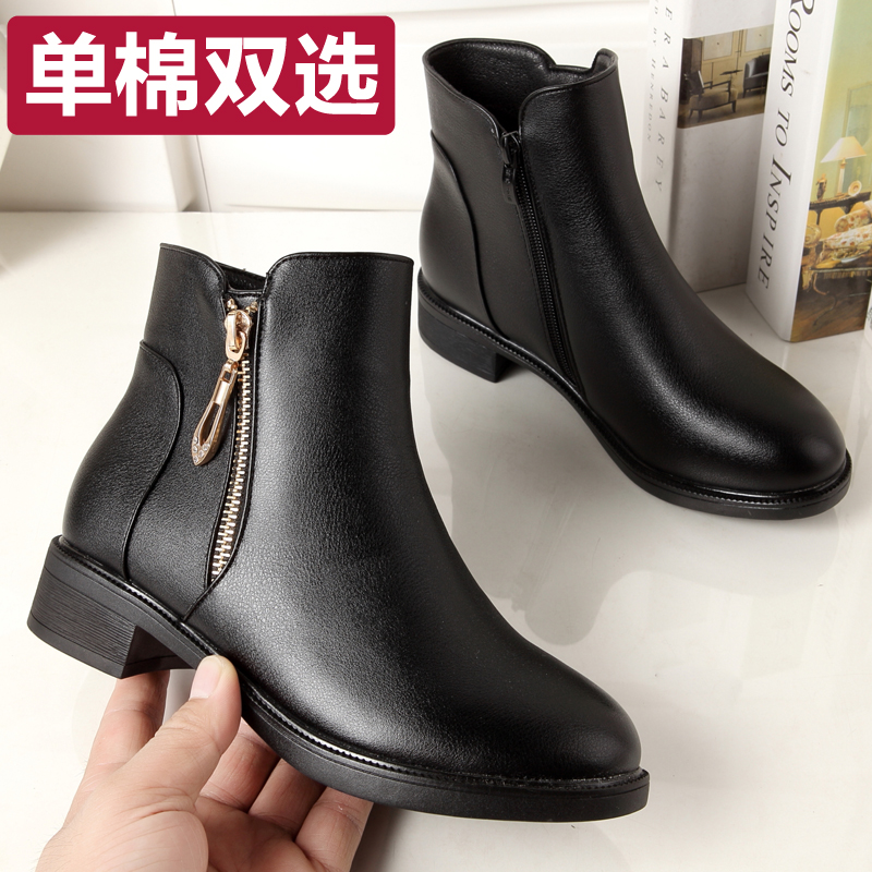 Bottes mi-saison femme OTHER en Caoutchouc - Ref 3250259 Image 1