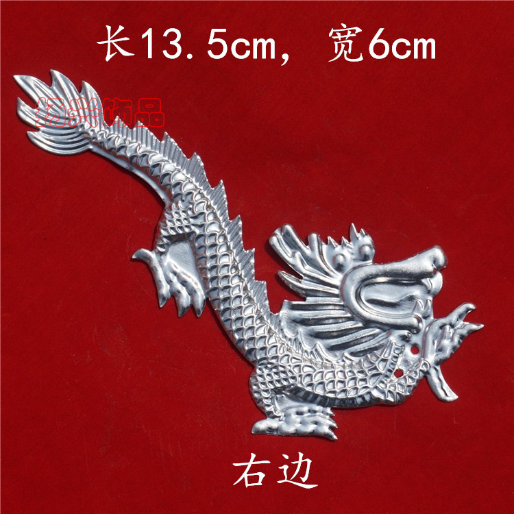 Miao Clothing Silver Jewelry Silver Flake Accessories Ethnic Clothing Accessories COSPLAY clothing accessories DIY 95 right