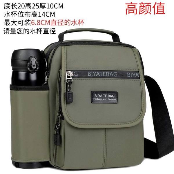 Light tide and splash-proof water-resistant elderly men go out for a walk with water cup on one shoulder and cross-body ipadmini travel small square bag