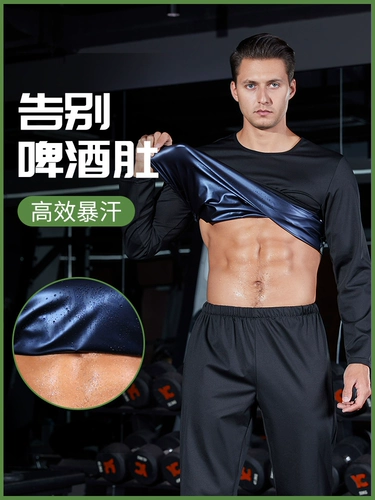 Blizzard Clothing Мужские костюмы в зимнем