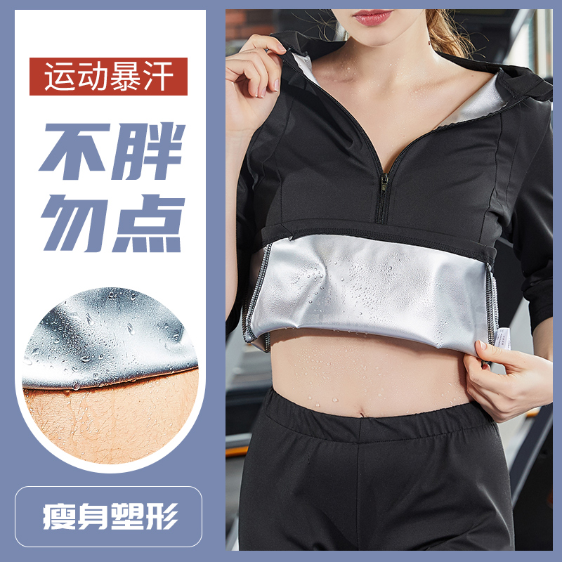 Sweatpants Women's Summer Sweatpants Suit Collection Abdominal Slimming And Weight Loss Running Sports Sweatwear Plus Size Burst Sweatpants