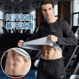 Болееящий пот, набор мужской беговой рубашки, начинающая потная одежда с уменьшенной весовой одеждой и фитнес -упражнениями