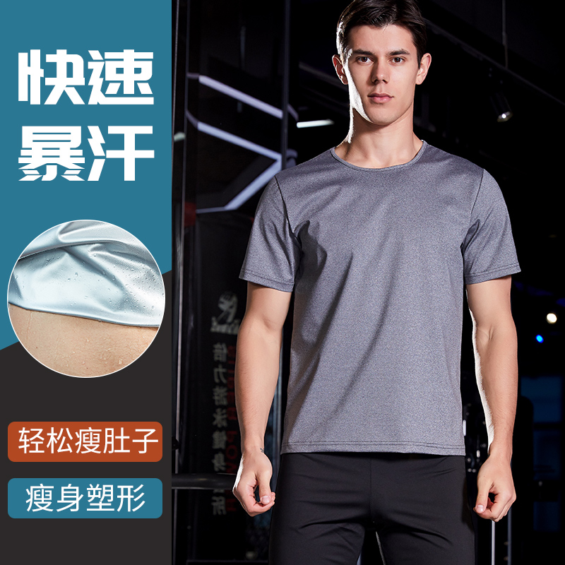 Sweat Suit Men's Summer Short Sleeve Sweatpants Suit Running Sports Sweating Sweating Slimming Weight-loss Fitness Training Clothes