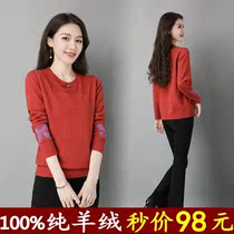 2021 new 100 pure cashmere round collar knit undershirt female autumn and winter loose short style 100 lap long sleeve goat sweater