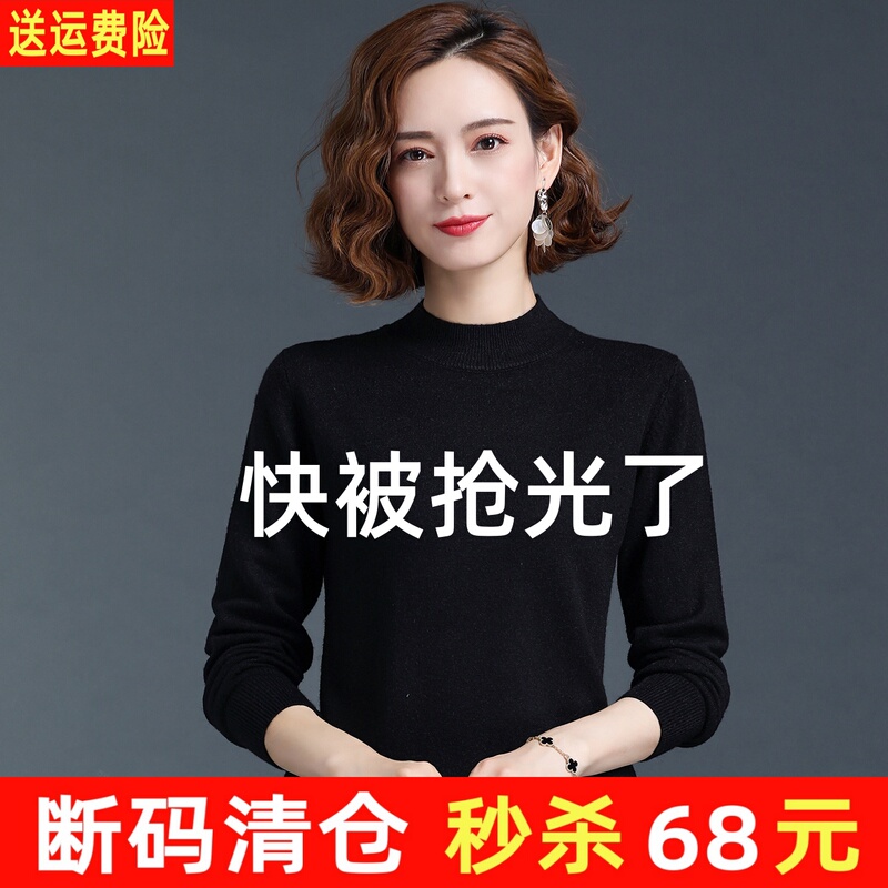 Ordos City 2025 Winter New Women's Half-Turtleneck Loose Versatile Wool Sweater Knitted Base Solid Color Sweater