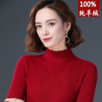Autumn Winter New Short Pure Goat Sweatshirt Middle-aged Big Code Mom Furnishing Body Display Slim Knit Bottom Cashmere Sweater Woman
