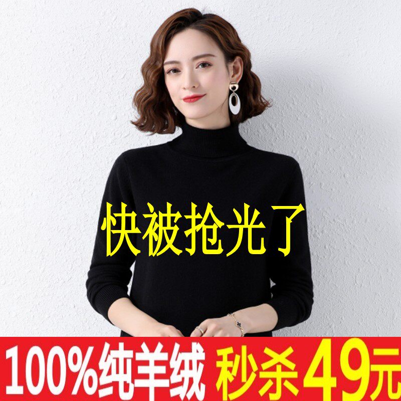 The city of Ordos 100% pure cashmere sweatshirt with thickened undershirt and high collar sweater in black mid-winter