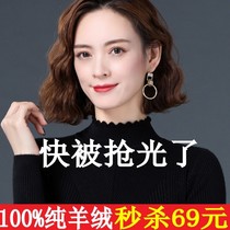 Ordos city wool cashmere sweatshirt half high collar 2020 new autumn and winter pure color close-knit bottom sweaters women