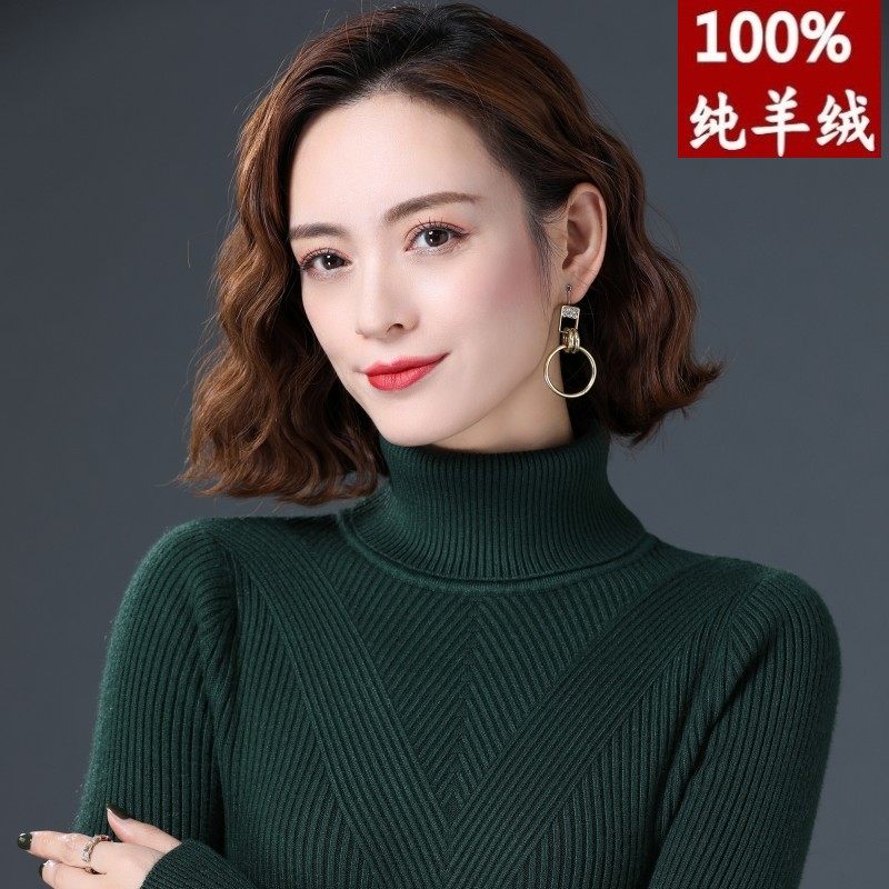 Ordos City autumn and winter 100 cashmere high - collar women fashion to make pure color and beat wool sweater