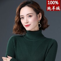 Odos City Autumn Winter 100 Cashmere Sweatshirt High Collar Woman Fashion Body Pure Color 100 Hitch Bottom Wool Sweater