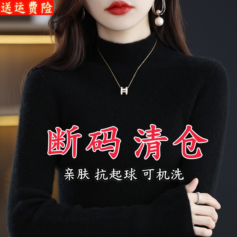 Ordos City Women's Autumn and Winter Half-Turtleneck Pure Black Slim Fit Versatile Wool Long-Sleeve Base Shirt Sweater Ordos City Women's Autumn and Winter Half-Turtleneck Pure Black Slim Fit Versatile Wool Long-Sleeve Base Shirt Sweater
