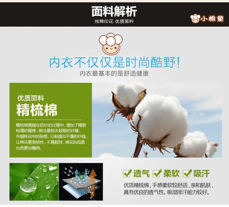 Pantalon collant Moyen-âge en coton - Ref 763616 Image 5