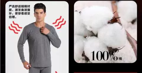 Quần áo trung niên và cotton mùa thu quần dài quần nam phù hợp với phân bón XL cha đồ ​​lót nhiệt mùa xuân và mùa thu ông nội