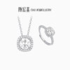 Trendy Acer light chasing necklace ring s925 silver necklace silver jewelry women's ring neck jewelry fashionable and bright gift for girlfriend
