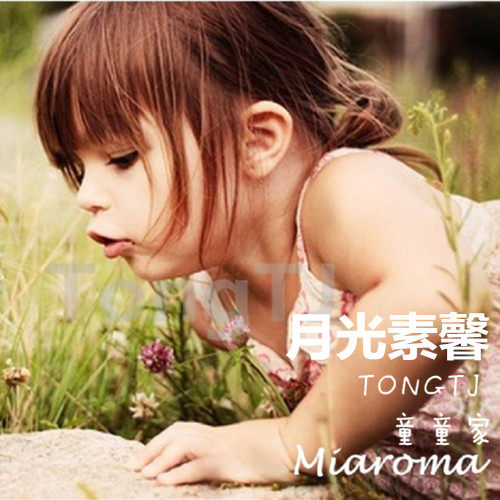 (Moonlight Jasmine) Nana Ma Tong Tongjia Miaroma Teacher Nana Ma