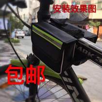 Riding bag bicycle bag mountain bike hard shell bag front beam upper pipe bag saddle bag beam bag accessories equipment