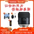 Tamron 45mm F / 1.8 chống rung USD F013 ống kính tiêu cự cố định ống kính DSLR Khẩu độ lớn Máy ảnh SLR