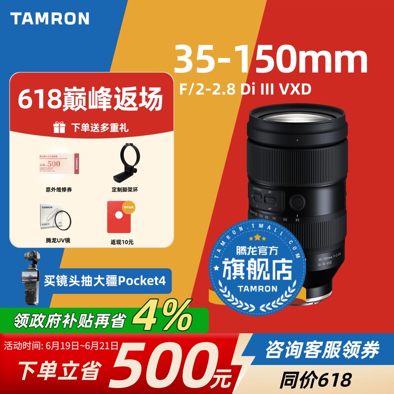 Tenglong 35-150mm Large Aperture Sony E-Mount Nikon Z-Mount Zoom Lens Tenglong 35150 Tenglong Lens Official Tenglong 35-150mm Large Aperture Sony E-Mount Nikon Z-Mount Zoom Lens Tenglong 35150 Tenglong Lens Official