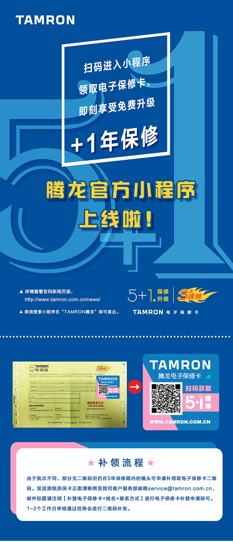 Tamron 15-30mm F / 2.8 mới chống rung phiên bản nâng cao A041 ống kính góc siêu rộng DSLR