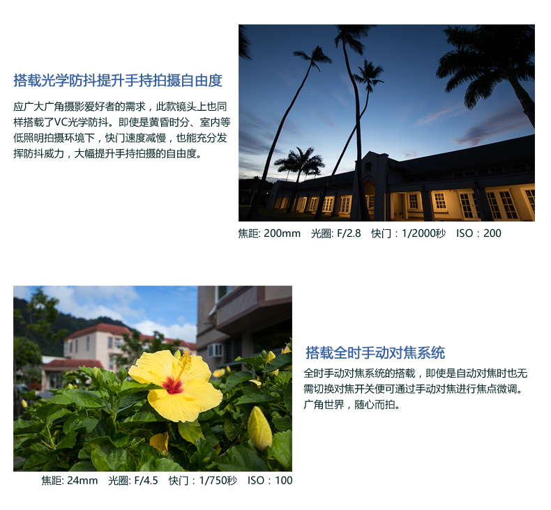 [Cửa hàng hàng đầu] Ống kính phong cảnh góc rộng siêu chống rung Tamron 10-24mm Ống kính góc rộng B023 phong cảnh B023 ống kính viltrox