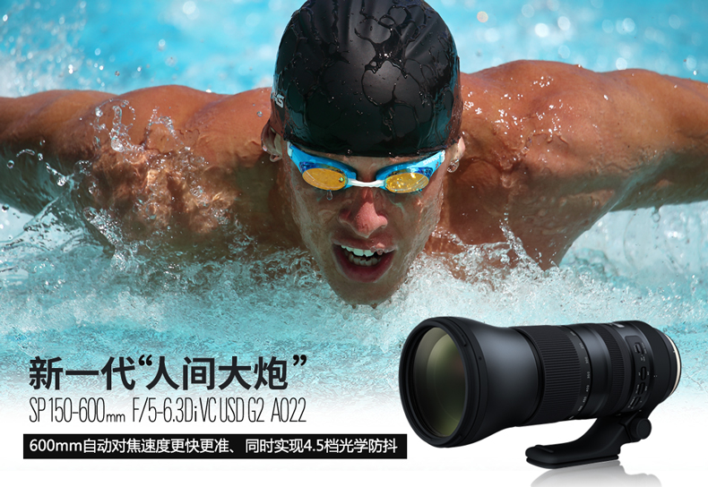 [Sent teleconverter + UV] Bird Rồng 150-600mmG2 ổn định A022 siêu tele máy ảnh SLR trăng THỂ - Máy ảnh SLR ống kính sigma