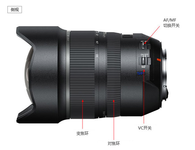 Gửi giá đỡ Tamron 15-30mm F 2.8 chống rung A012 siêu rộng ống kính SLR cảnh quan góc Canon Nikon miệng