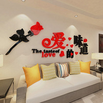 Happy character wedding 3d three-dimensional acrylic wall sticker wedding room decoration layout background wall romantic bedroom living room TV Wall