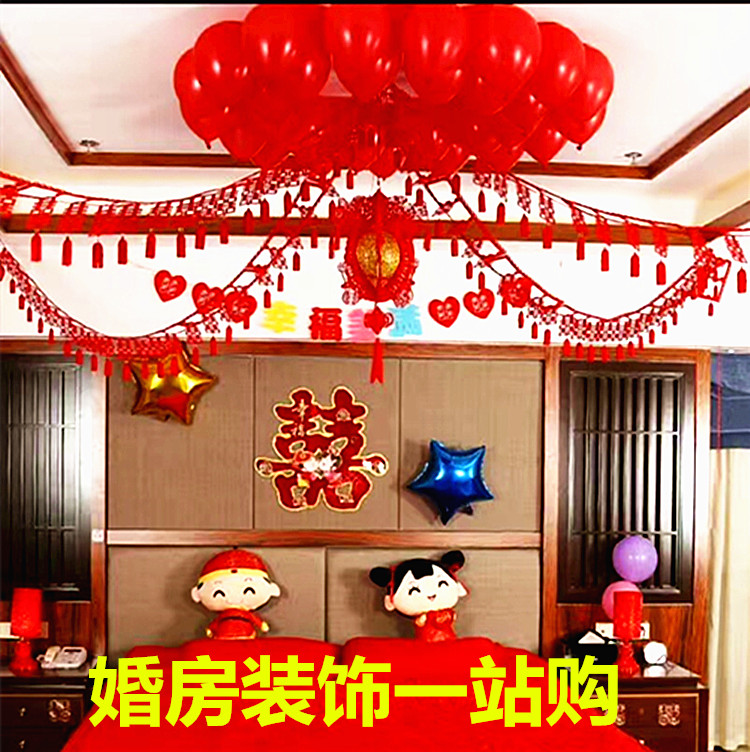 Wedding Wedding Clothing Wedding Home Decoration Creativity New House Wedding Arrangement Unwoven Fabric Happy Words Living-room Lakflower Ribbon Full