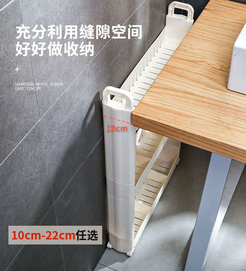 Kitchen gap storage cabinet ultra-narrow 10cm narrow slot rack crevice cabinet 13cm storage cabinet narrow cabinet