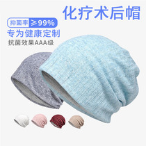 Post Chemotherapy Lady Cap Summer Thin style Head Moon Subcap Pure Cotton Breathable Monolayer Covered Head Cap Air Conditioning Anti-Blow Sleep