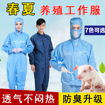 Farm work clothes deodorant water to feed the pig dressed Pig Long clothing Protective Clothing Parted Breeders work clothes