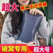 Hot water bag to be coveted with enlarged number thickened explosion-proof rechargeable bed warm feet sleeping with warm feet Bowen warm water bag